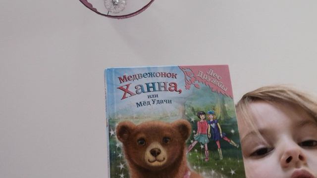 Все мои книжки  - Выпал зубик
