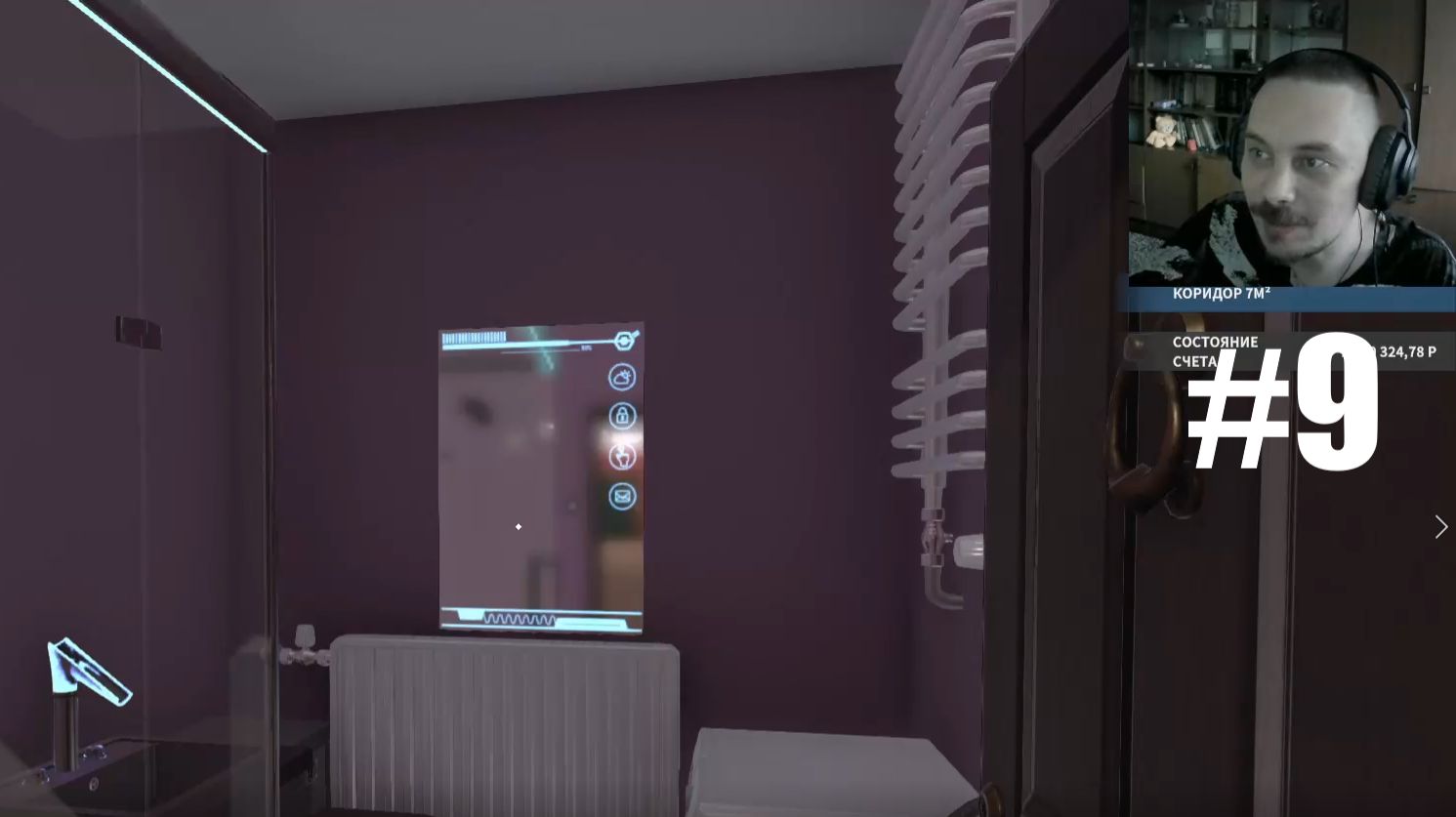 House Flipper ► Замечательный Дом #9