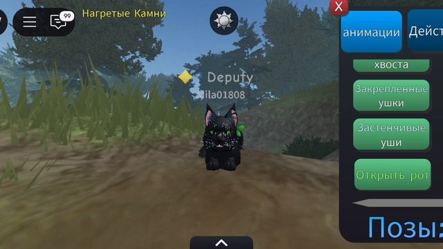 Прикол: расставание Пестроцветки с Тенегривом💔🤣 смотреть онлайн