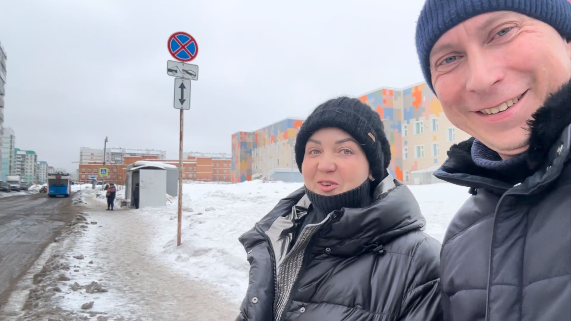 СНЕГ, ГРяЗЬ и ТАЙСКАЯ ЗУБНаЯ ПАСТА: ОДИН ДЕНЬ из ЖиЗНИ БОЛЬШоЙ СЕМЬИ ПереВязов