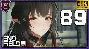 САМАЯ КРАСИВАЯ ИСТОРИЯ ЧЖУАН ФАНЪИ! 89 Arknights Endfield