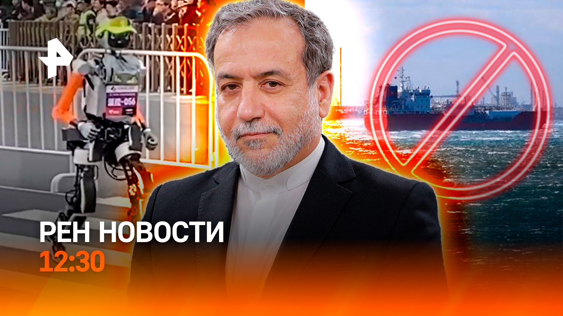 Трампа уличили во лжи? / Из Европы — в окопы / Роботы против людей / РЕН Новости 12:30 19.04