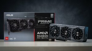 Народные 16 Гбайт видеопамяти : обзор видеокарты ASUS Radeon RX 9070 PRIME OC