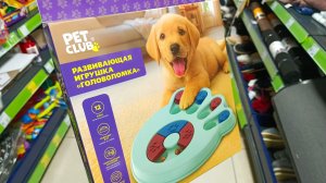 🍒ФИКС ПРАЙС🍒НОВИНКИ ПРИБЫЛИ🍒апрель 2026