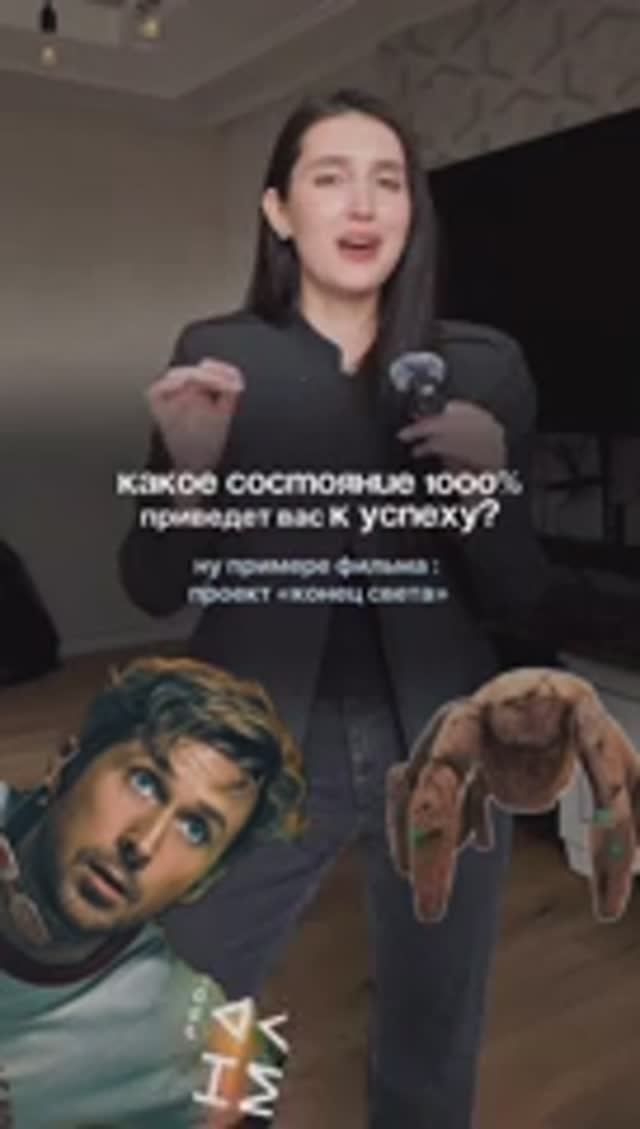 фильм - восторг, восторг, восторг, как и состояние нейтрали)