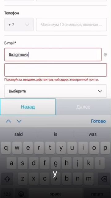 Регистрация в Атоми