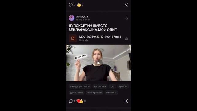 РАЗБОР ПРЕПАРАТОВ ЖЕЛЕЗА. СОРБИФЕР. ТАРДИФЕРОН. ТОТЕМА.