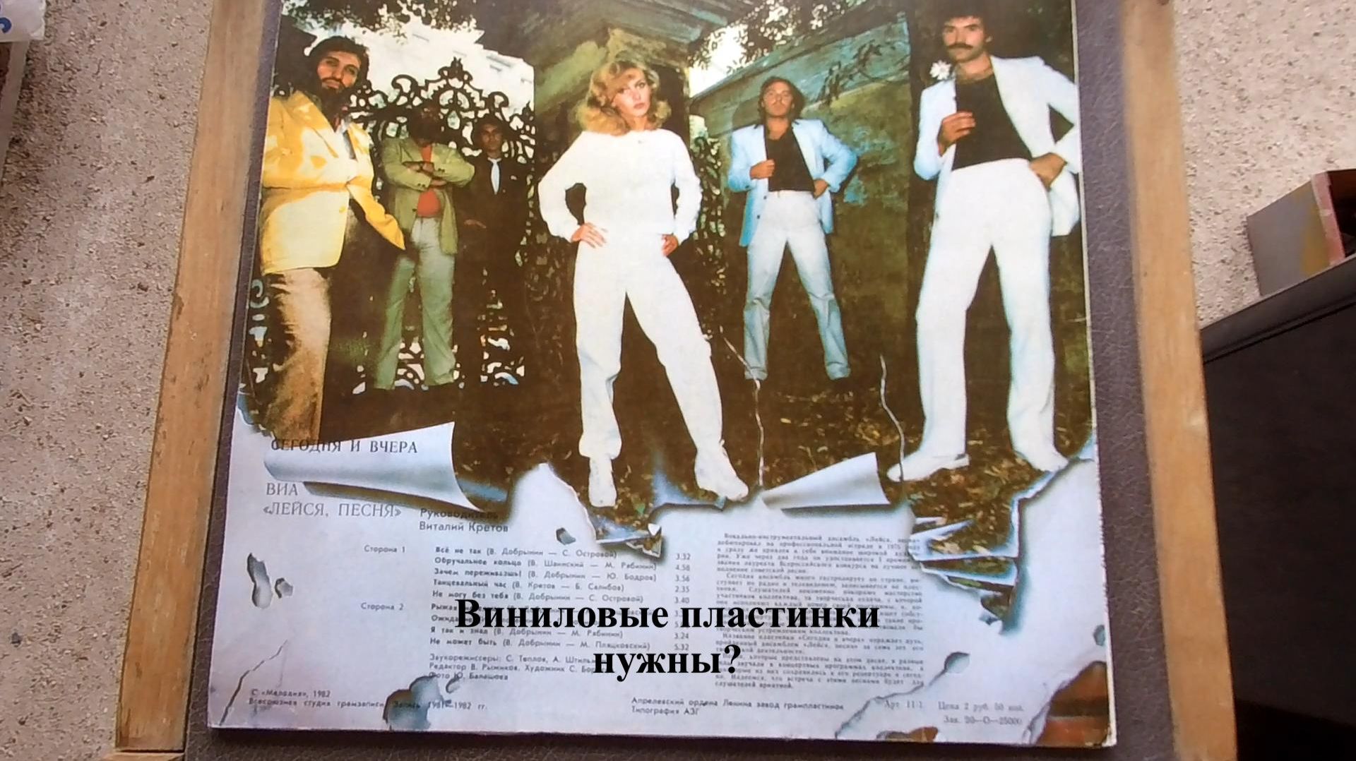 Новое поступление виниловых пластинок.