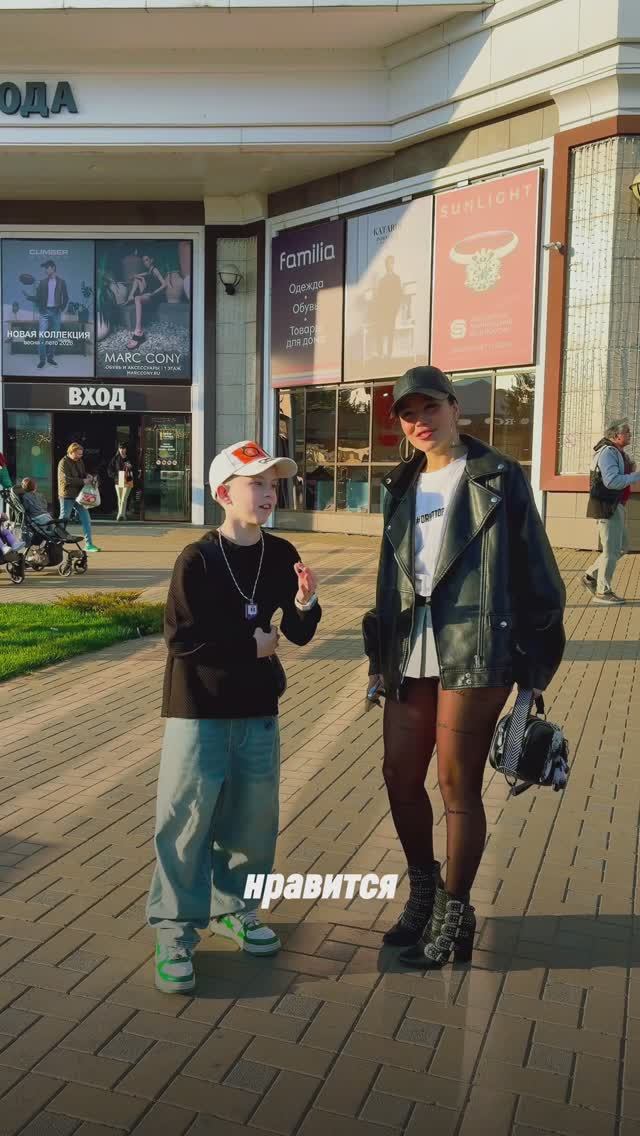 ЕЙ НРАВИТСЯ, Тг: ARTYNOV