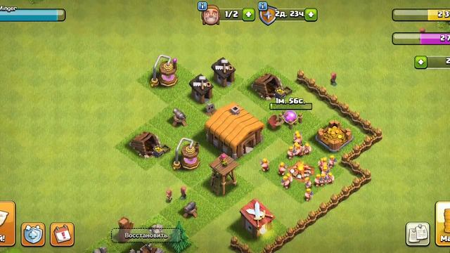 Clach Of Clans