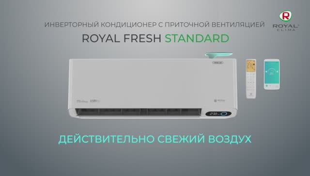 Royal Fresh Standard Инверторный Кондиционер _ Подробный Обзор Сплит-Системы Royal Fresh Standard