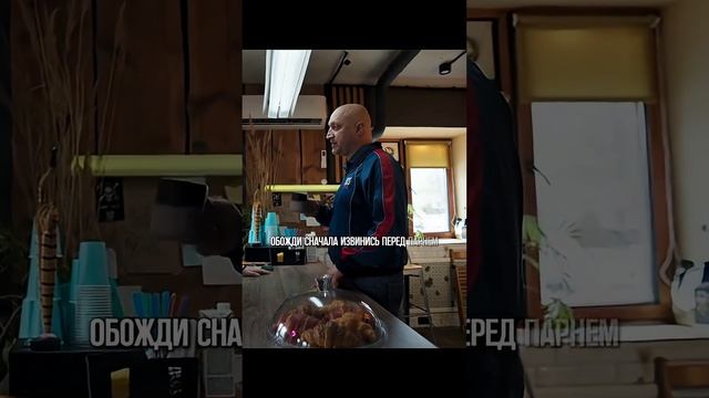 Только что вышел из тюрьмы и пытается найти себе работу