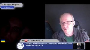 Кто на самом деле является сепаратистами на Украине...