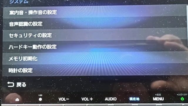 Отмена проверки PIN на магнитоле Газерс 207