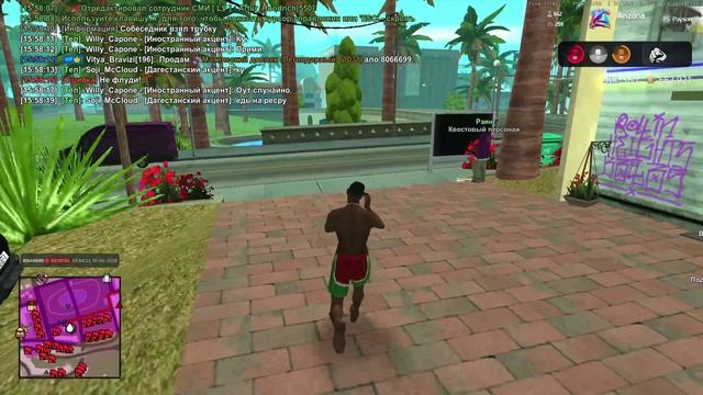 Arizona 2026-04-19 15-57-23