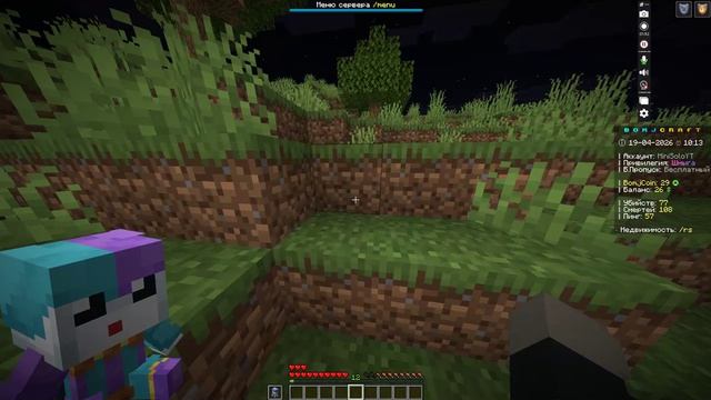 Обзор на ресурс пак