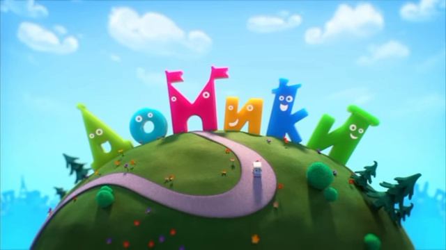 мультики для детей/мультики для малышей/смешные мультики.