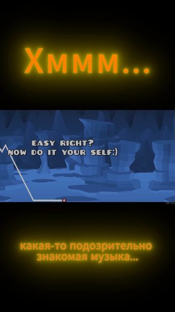 Чё за? Я думал это просто вейв!!!