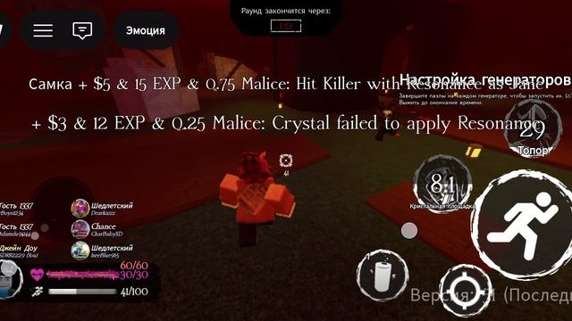 первое видео по форсакену