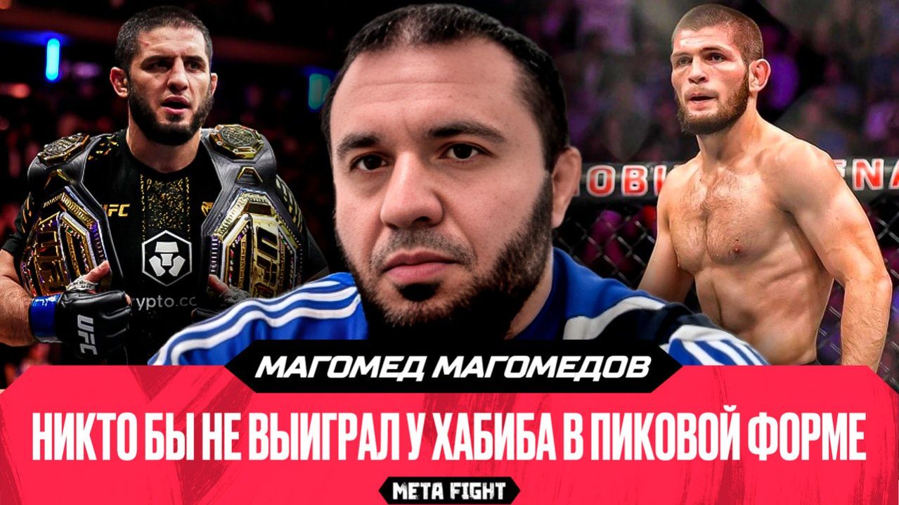 ПРОБЛЕМЫ Дагестана | СКАНДАЛ: Хамзаев и Литвин – для меня оба клоуны | Магомедов