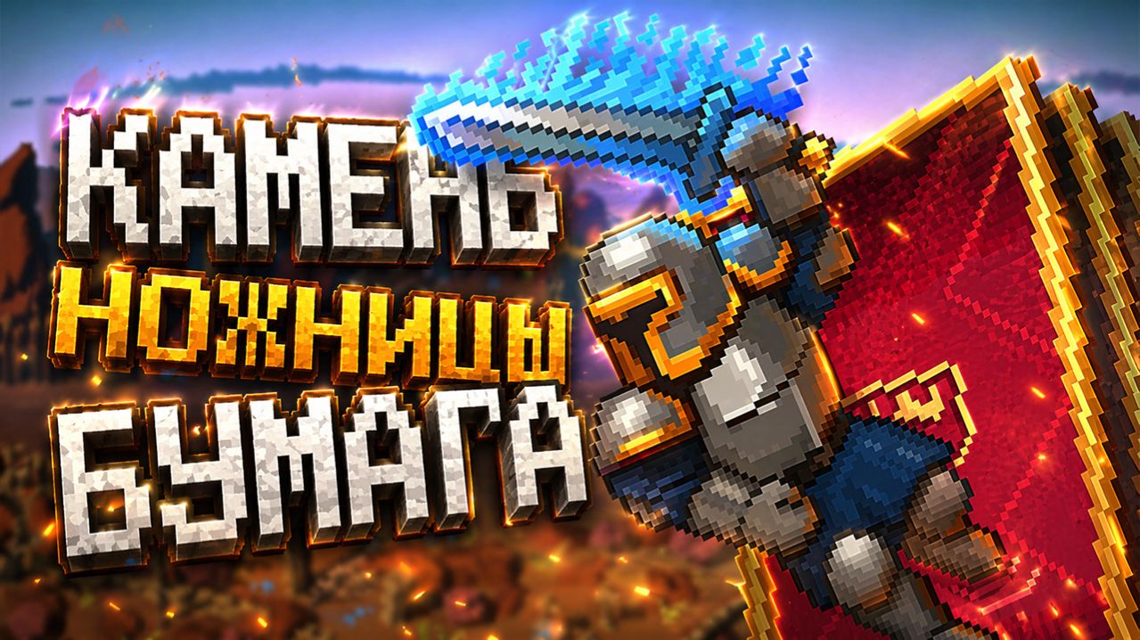 Новый карточный батлер! Blades, Bows And Magic - Первый взгляд