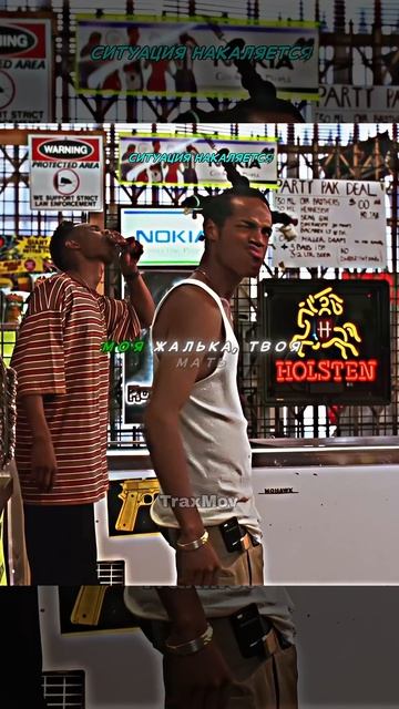 Обычная покупка превратилась в конфликт 🔥 _ Не грози Южному Централу #кино #фильм #эдит