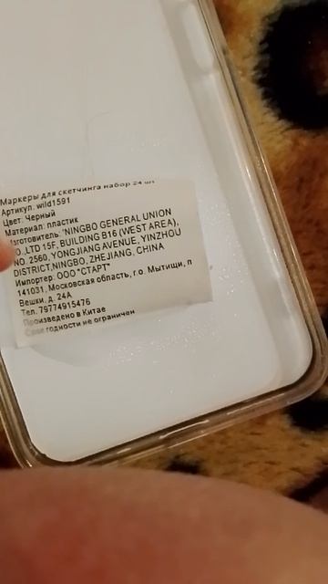 старые наклейки