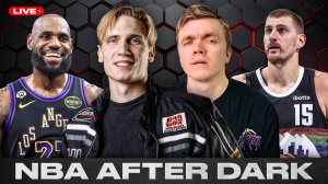 NBA AFTER DARK / ПЕРВЫЙ ДЕНЬ ПЛЕЙ-ОФФ НБА 2026