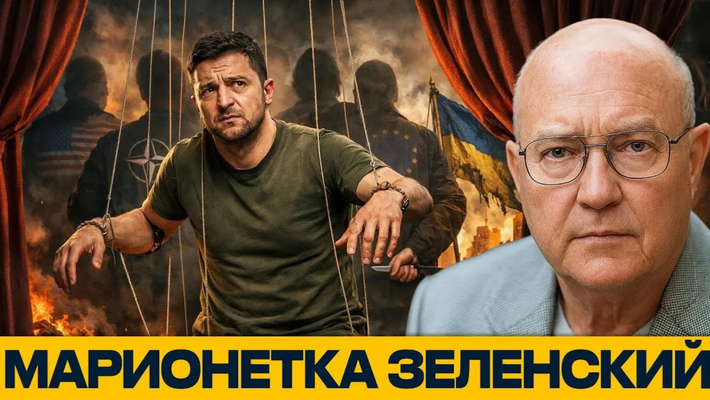 КАК ЗАПАД ИСПОЛЬЗУЕТ УКРАИНУ ДЛЯ ВОЙН НОВОГО ТИПА! СРОЧНЫЕ НОВОСТИ!