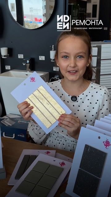 Мозаика  ИДЕИ РЕМОНТА  Дом  Мозаичная плитка  Дизайн  Ремонт  Дом  Интерьер  Стройка