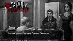 Зайчик Зазеркалье  Разговор с милиционером !