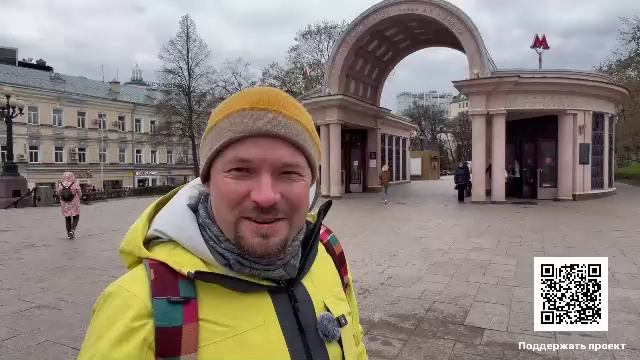 Бульвары Москвы, Звоним в колокола  – СТРИМ