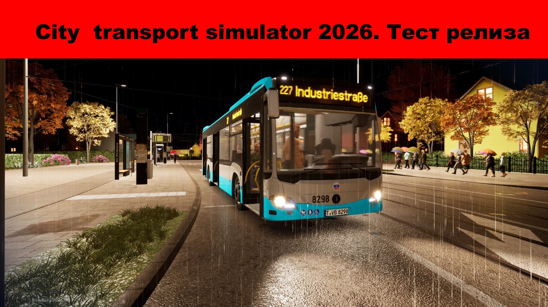 City Transport Simulator 2026. Тестируем обновления и автобус Mercedes Citaro C2