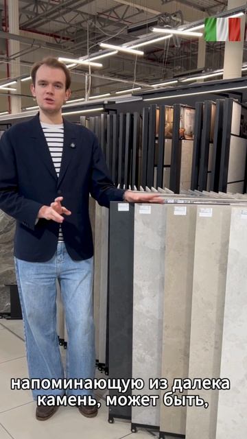 Плитка Refin Moon — выглядит как натуральный камень? Смотрим вживую