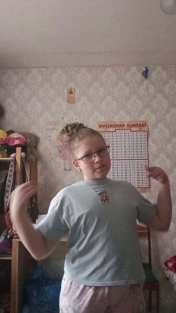 бэтси пубертат