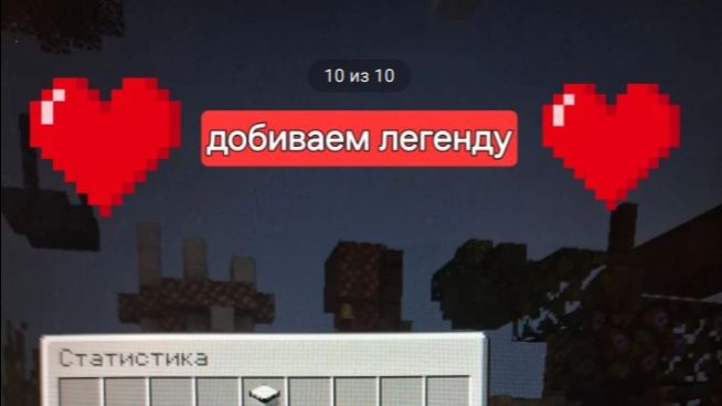 Качаюсь до легенды на сервере BeeWorld