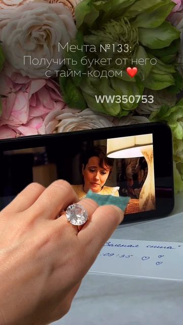 Мечты должны сбываться красиво Кольцо с крупным камнем WW350753 Копируй с WW на вб украшения