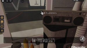 Играю в игру шаурма часть 2. Название игры в 1 части...