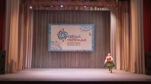 "Окский перепляс-2026" 2 часть