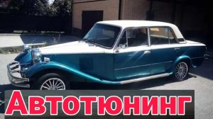 Интересный, необычный и колхозный тюнинг автомобилей №6
