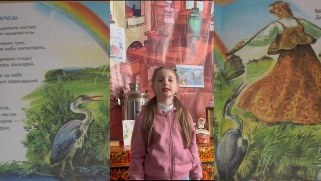 По опушке шла весна