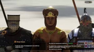 Mount & Blade II Bannerlord # 9 пытаемся захватить всё , володя