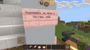 Что произошло в Майнкрафте я не понимала за мной как будто кто-то наблюдал