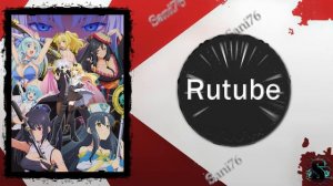 Gedosanka - Арифурэта сильнейший ремесленник в мире 2 К