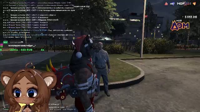 ✨Сегодня и завтра получи кейсы за активность на Мой Дом - Россия🏠 Promo: GAMMI🤑