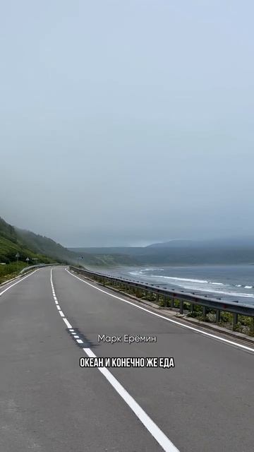 Как живут люди на Курильских островах?