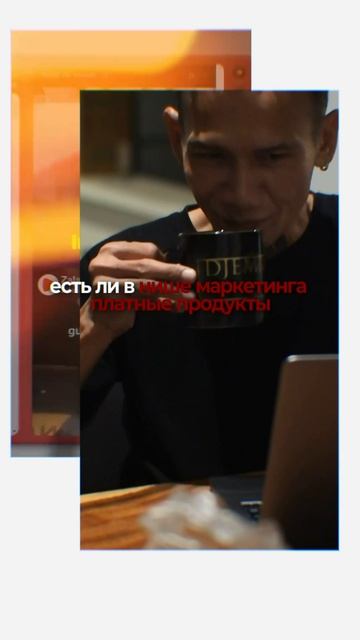 Если в нише нет боли, то не будет продаж