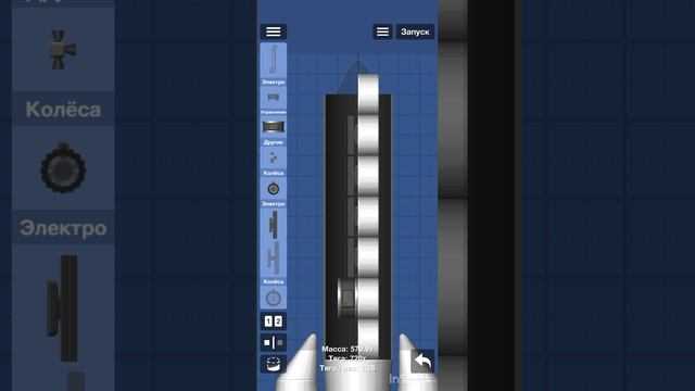 Создание лунохода Лунь2!