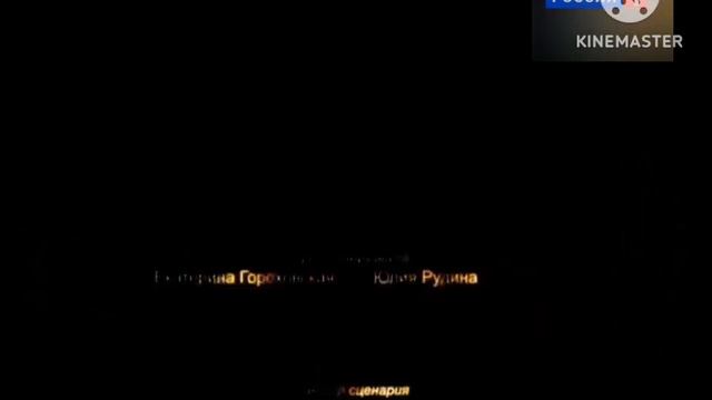 ДЛЯ ДАНИЯР ТВ СТС