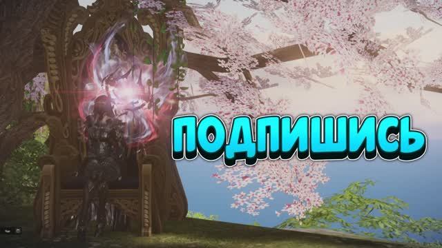 Lost Ark. Рейд: Зерка. Чародейка 1723. Обострённые чувства